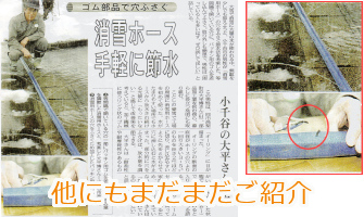 消雪ホースを効率的に